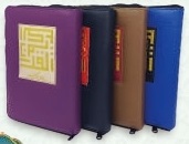 quran saku resleting