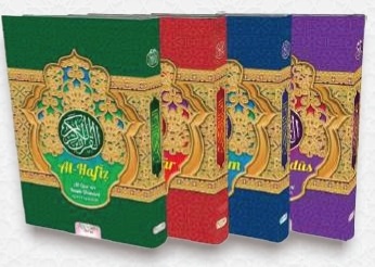 quran utsmani A5