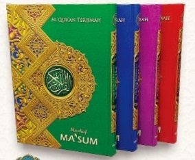 alqur;an terjemah motif batik