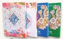 qur'an terjemah muslimah